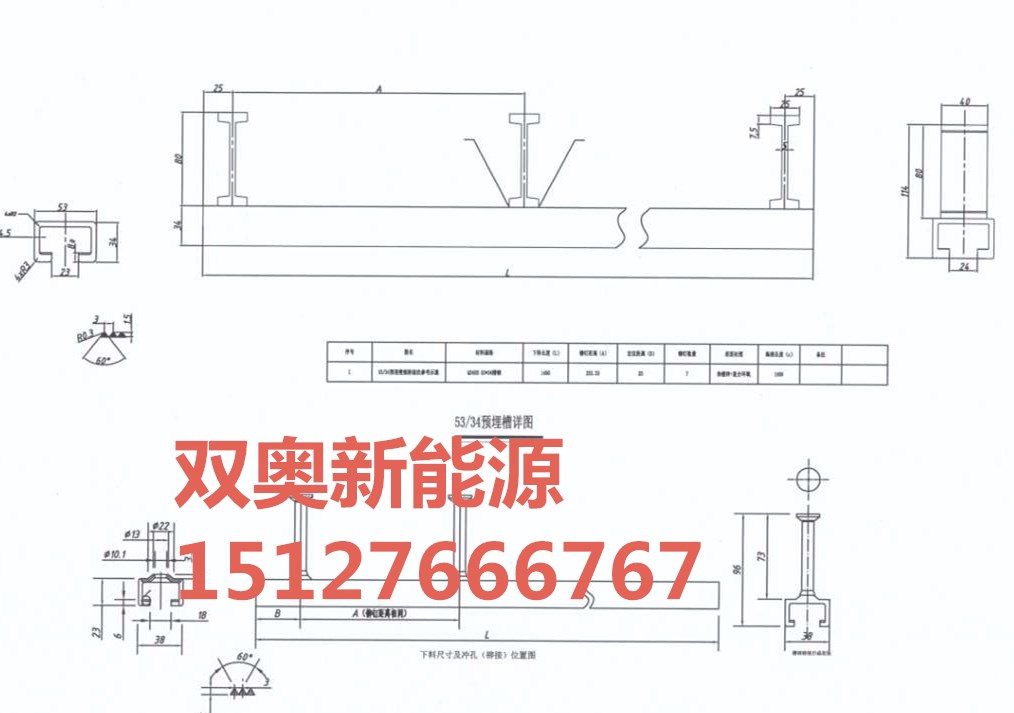 廊坊市优质预埋哈芬槽、预埋槽道厂家优质预埋哈芬槽、预埋槽道、抗震支架厂家