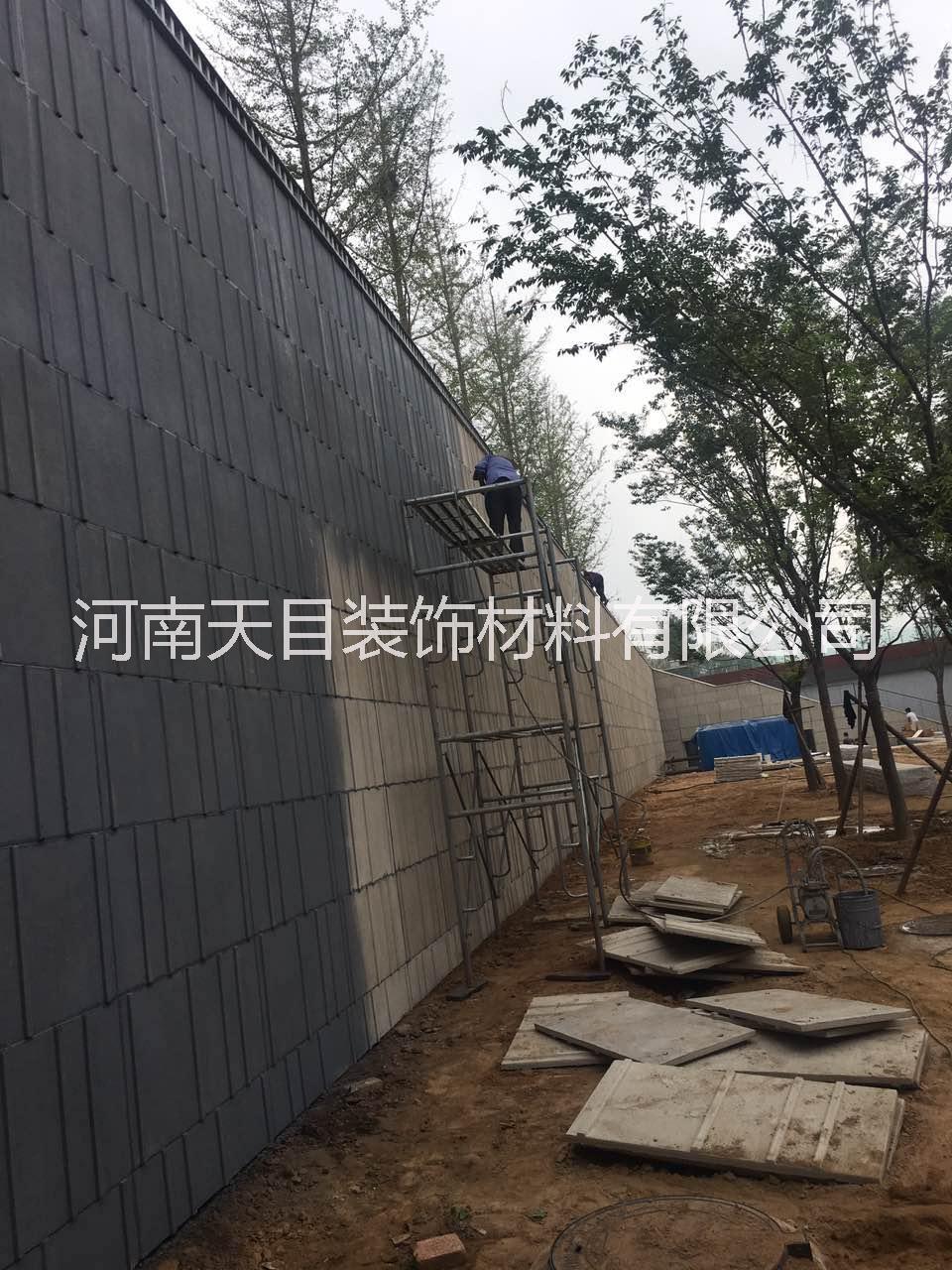 清水混凝土板價(jià)格 清水混凝土板案例 清水混凝土板品牌