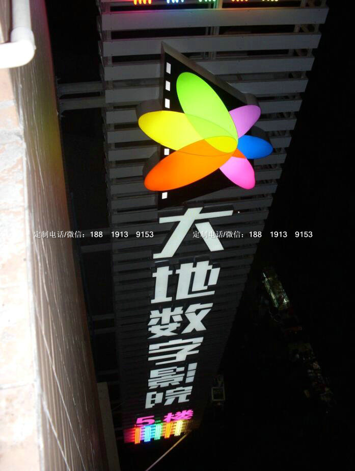 廣州招牌字圖片/廣州招牌字樣板圖 (1)