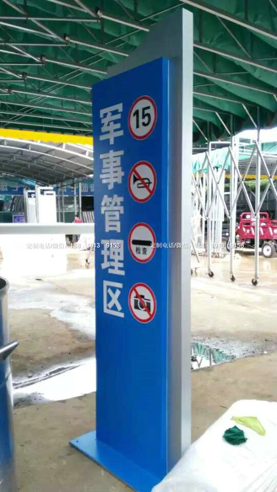 導向牌、指示牌、標識牌、圖片/導向牌、指示牌、標識牌、樣板圖 (1)