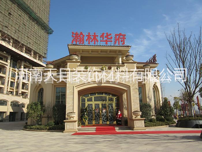 河南歐式構(gòu)件廠 歐式裝飾線條圖片/河南歐式構(gòu)件廠 歐式裝飾線條樣板圖 (3)