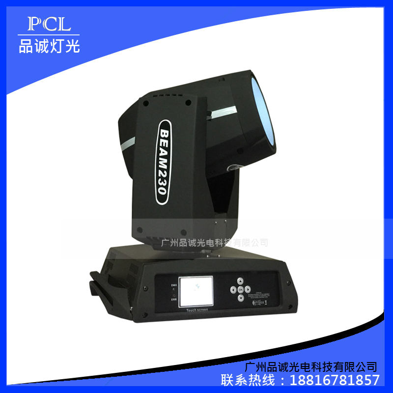 230W光束燈 搖頭光束燈圖片