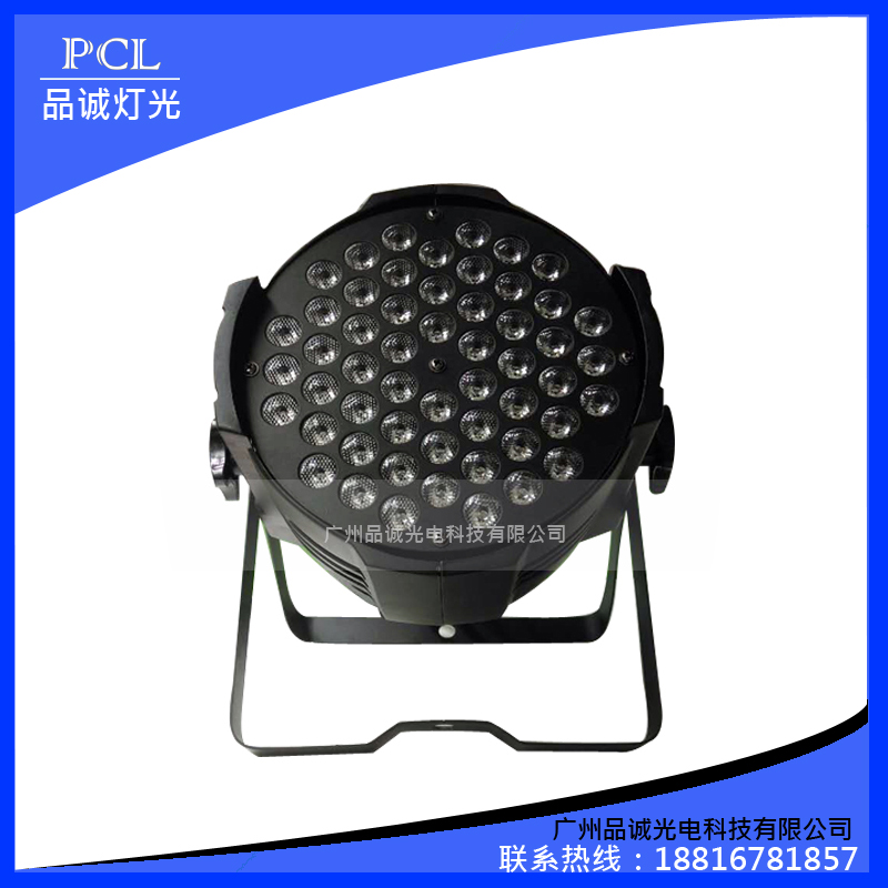 54顆LED帕燈制造商 54顆LED帕燈供應(yīng)商 廣州54顆LED帕燈廠家 54顆LED帕燈價格 54顆LED帕燈聯(lián)系方式