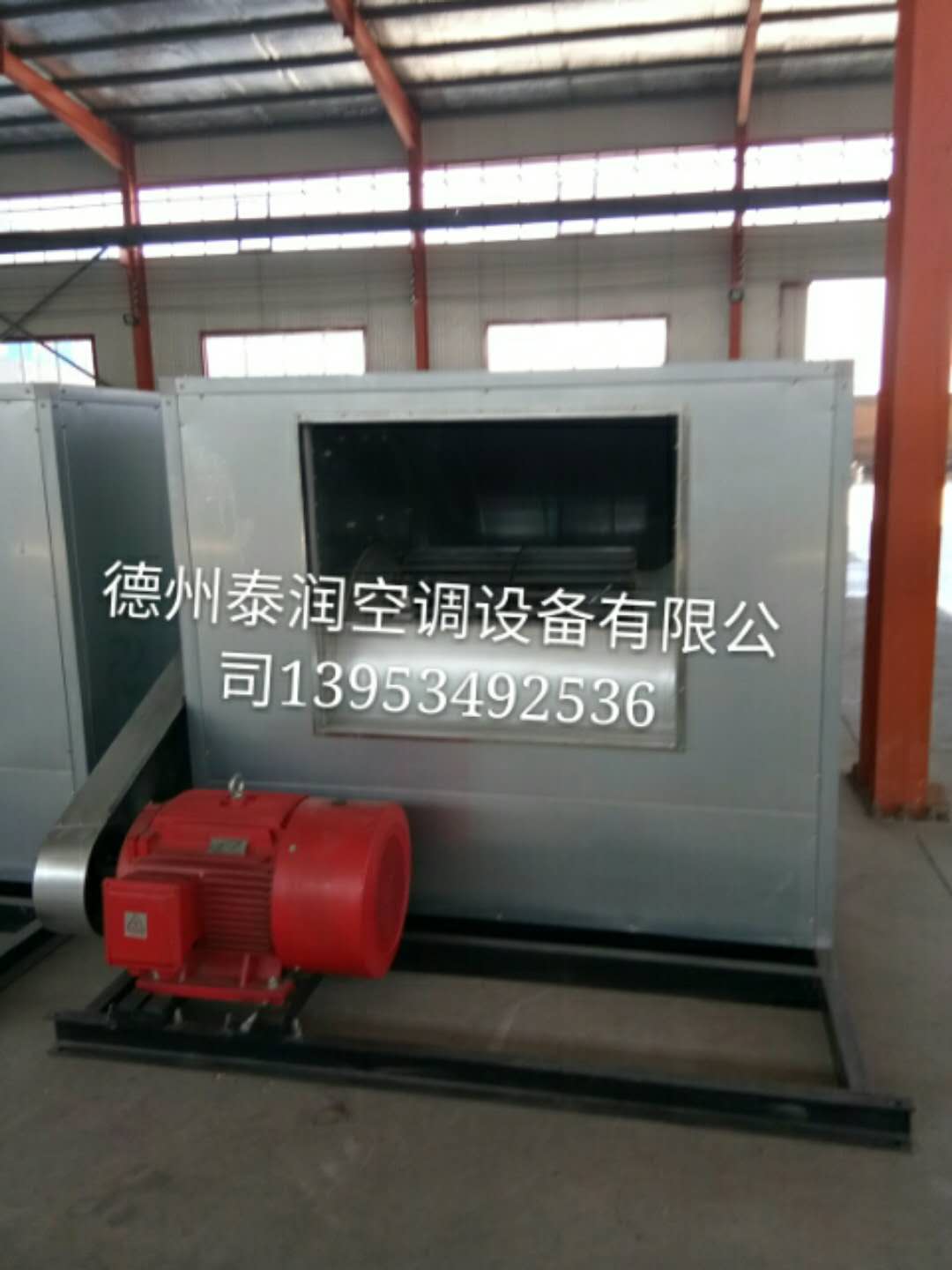 離心式消防排煙風(fēng)機圖片/離心式消防排煙風(fēng)機樣板圖 (2)