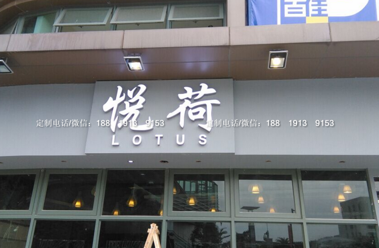 公司鋁合金招牌制作，不銹鋼招牌，