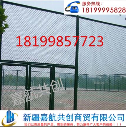 圍欄網(wǎng)廠家圖片