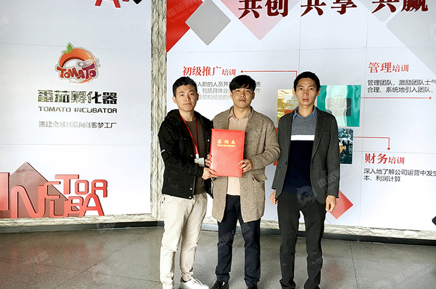 番茄圖片/番茄樣板圖 (4)