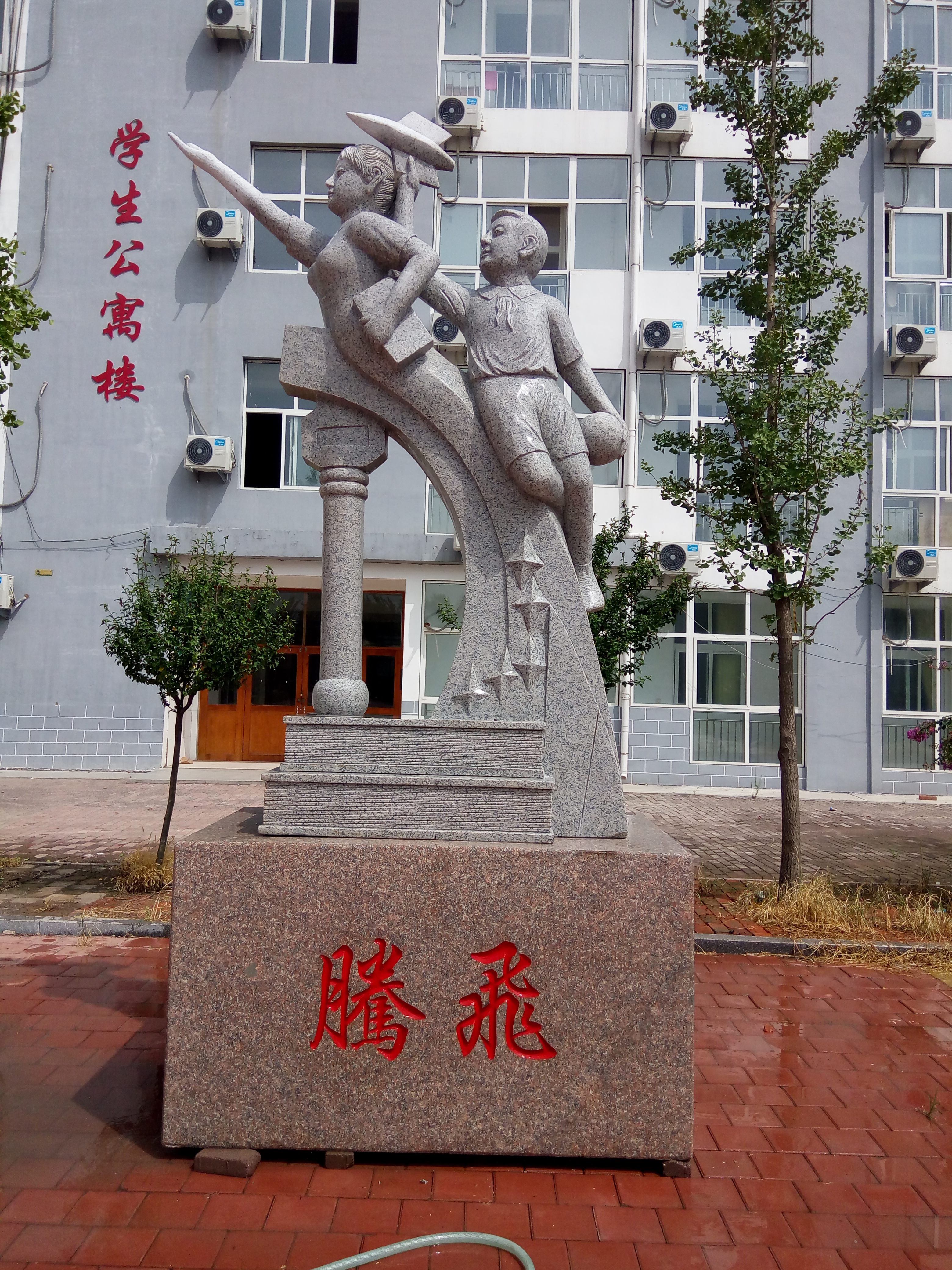 校園雕塑圖片/校園雕塑樣板圖 (4)