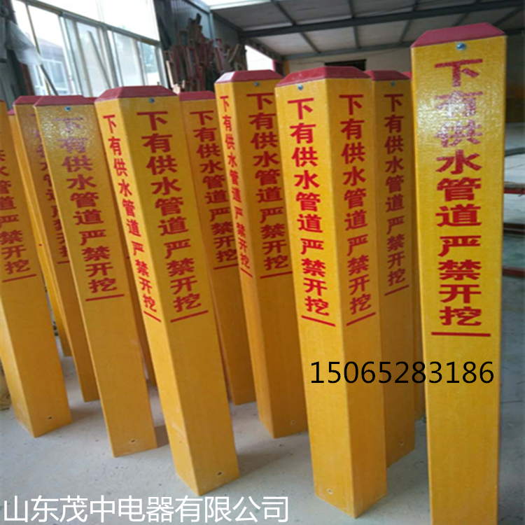 供水管道標(biāo)志樁圖片