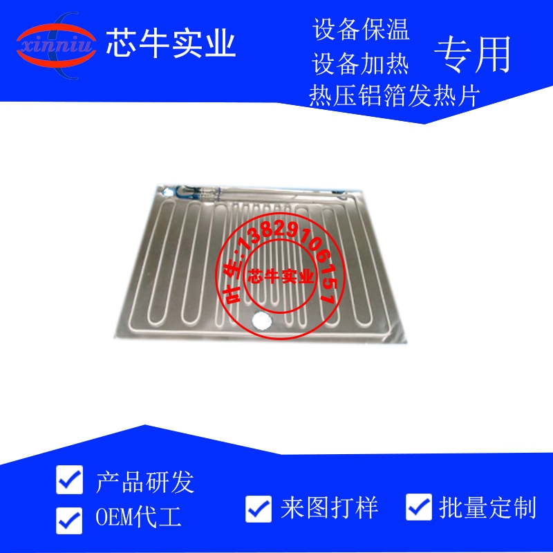 鹽中藥包高中低檔鋁箔發(fā)熱片圖片/鹽中藥包高中低檔鋁箔發(fā)熱片樣板圖 (3)