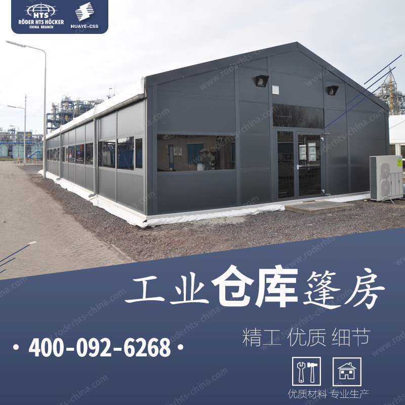 倉庫篷房圖片/倉庫篷房樣板圖 (3)