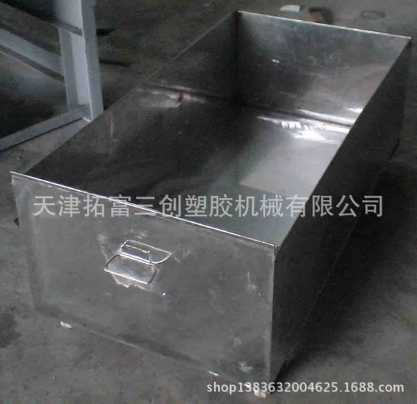膠粉碎機(jī)圖片/膠粉碎機(jī)樣板圖 (3)