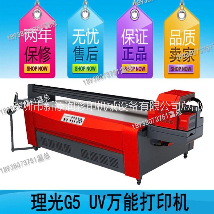 工藝品印刷機(jī)圖片/工藝品印刷機(jī)樣板圖 (4)