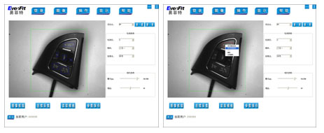 汽車零件缺陷檢測圖片/汽車零件缺陷檢測樣板圖 (2)