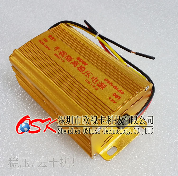 汽車公交巴士客車直流穩(wěn)壓電源隔離圖片/汽車公交巴士客車直流穩(wěn)壓電源隔離樣板圖 (1)