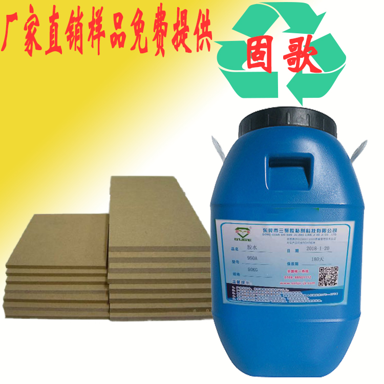 紙箱白乳膠圖片/紙箱白乳膠樣板圖 (2)