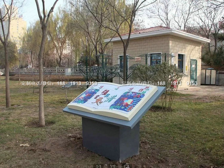 宣傳欄圖片/宣傳欄樣板圖 (2)