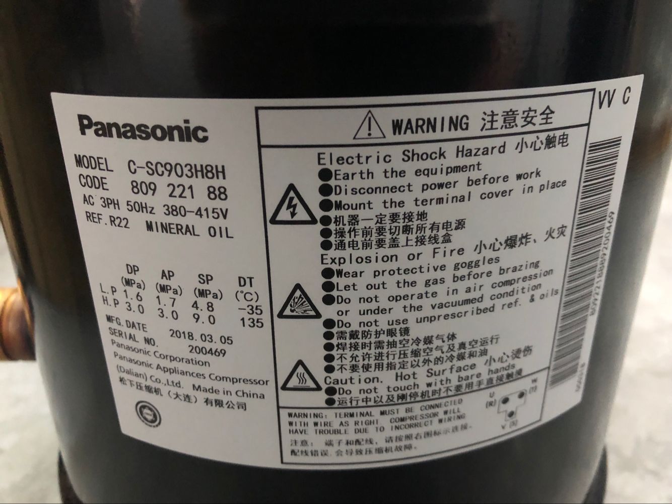 三洋壓縮機 C-SC903H8H圖片
