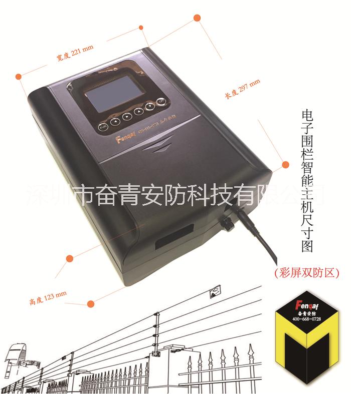 安防電子圍欄圖片/安防電子圍欄樣板圖 (2)