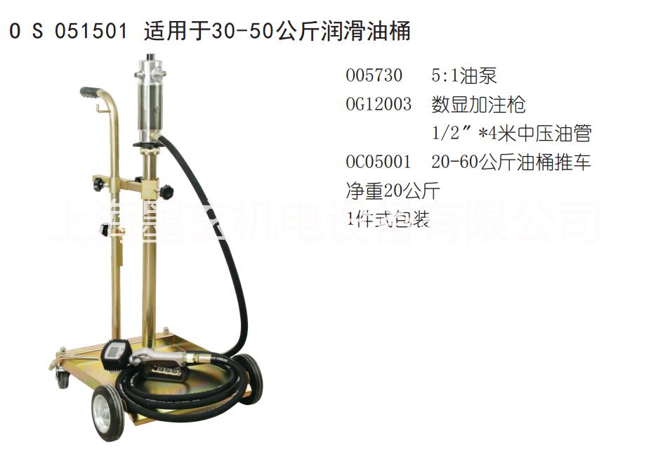 黄油机OS051501润滑油加注图片