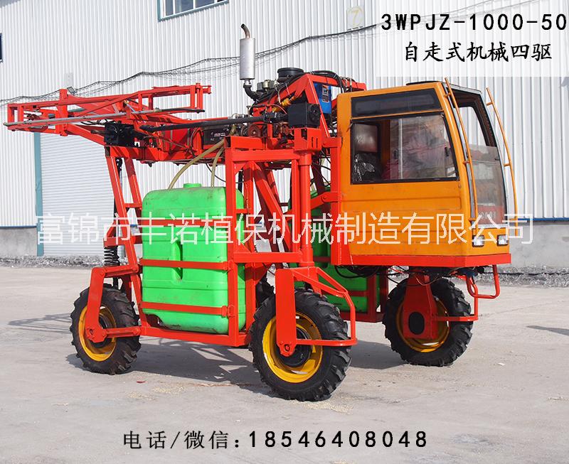 豐諾植保50馬力機(jī)械四驅(qū)噴藥機(jī)3WPJZ-1200-50