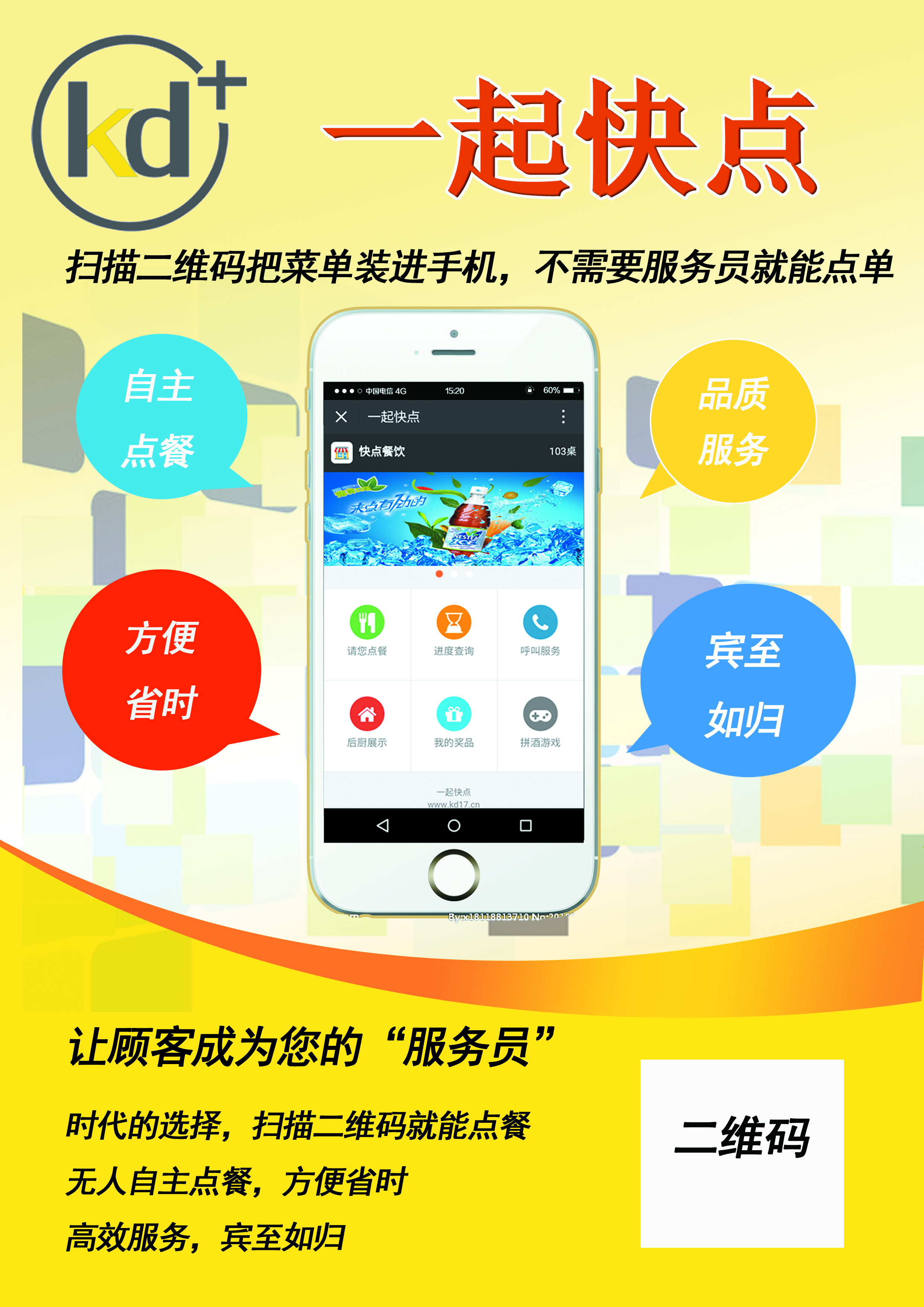電子科技圖片/電子科技樣板圖 (2)