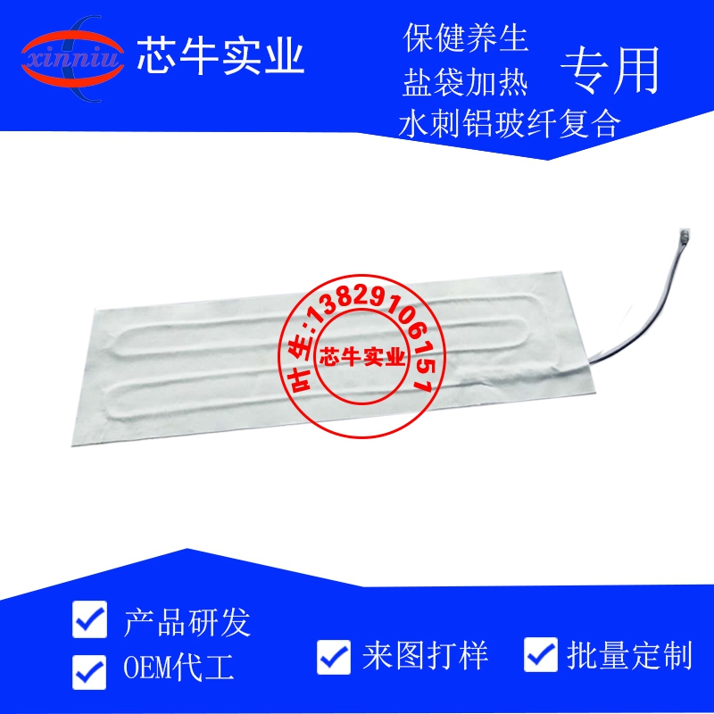 無(wú)紡布發(fā)熱片圖片/無(wú)紡布發(fā)熱片樣板圖 (4)