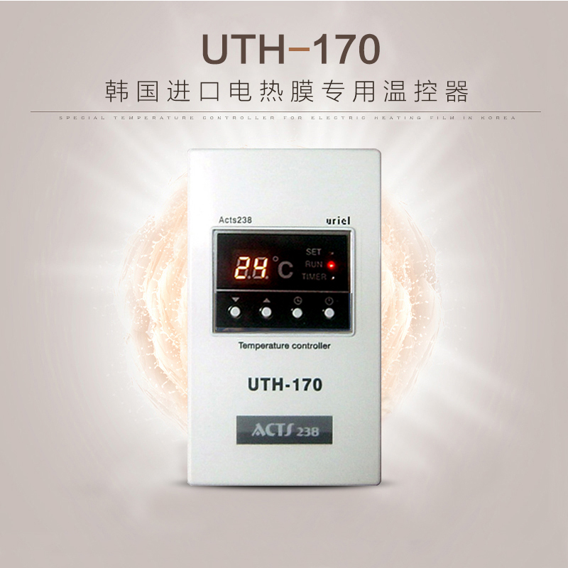 電熱膜溫控器圖片/電熱膜溫控器樣板圖 (2)