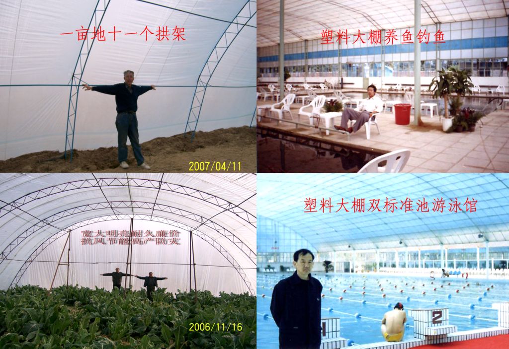 大棚推廣站設(shè)計(jì)的圖紙,適合光伏發(fā)圖片