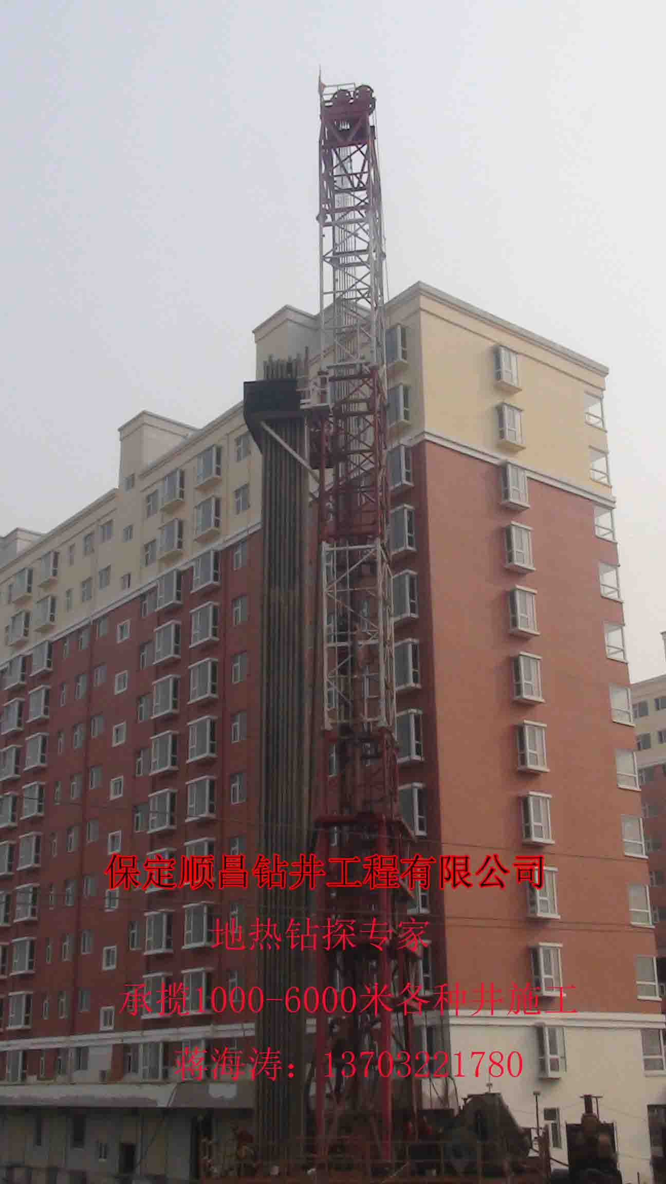 三明地?zé)峋疁厝@井打井公司圖片/三明地?zé)峋疁厝@井打井公司樣板圖 (2)