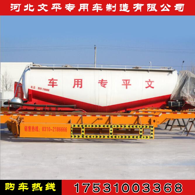 河北掛車廠輕量化水泥粉粒下料罐半掛車山西半掛車梁山半掛車河南半掛車廠機械運輸車挖機運輸車 河北掛車廠水泥粉粒下料半掛車