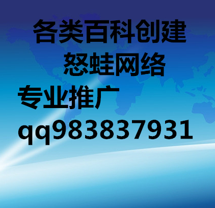 企業(yè)百度百科怎么做，企業(yè)為什么要做百度百科？