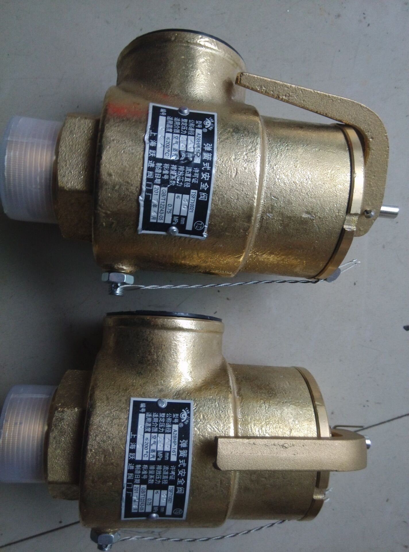 彈簧式安全閥A28HP-16T圖片/彈簧式安全閥A28HP-16T樣板圖 (4)