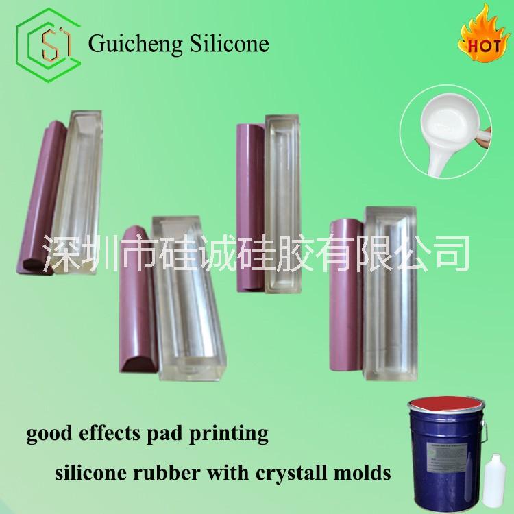 防靜電硅膠圖片/防靜電硅膠樣板圖 (2)