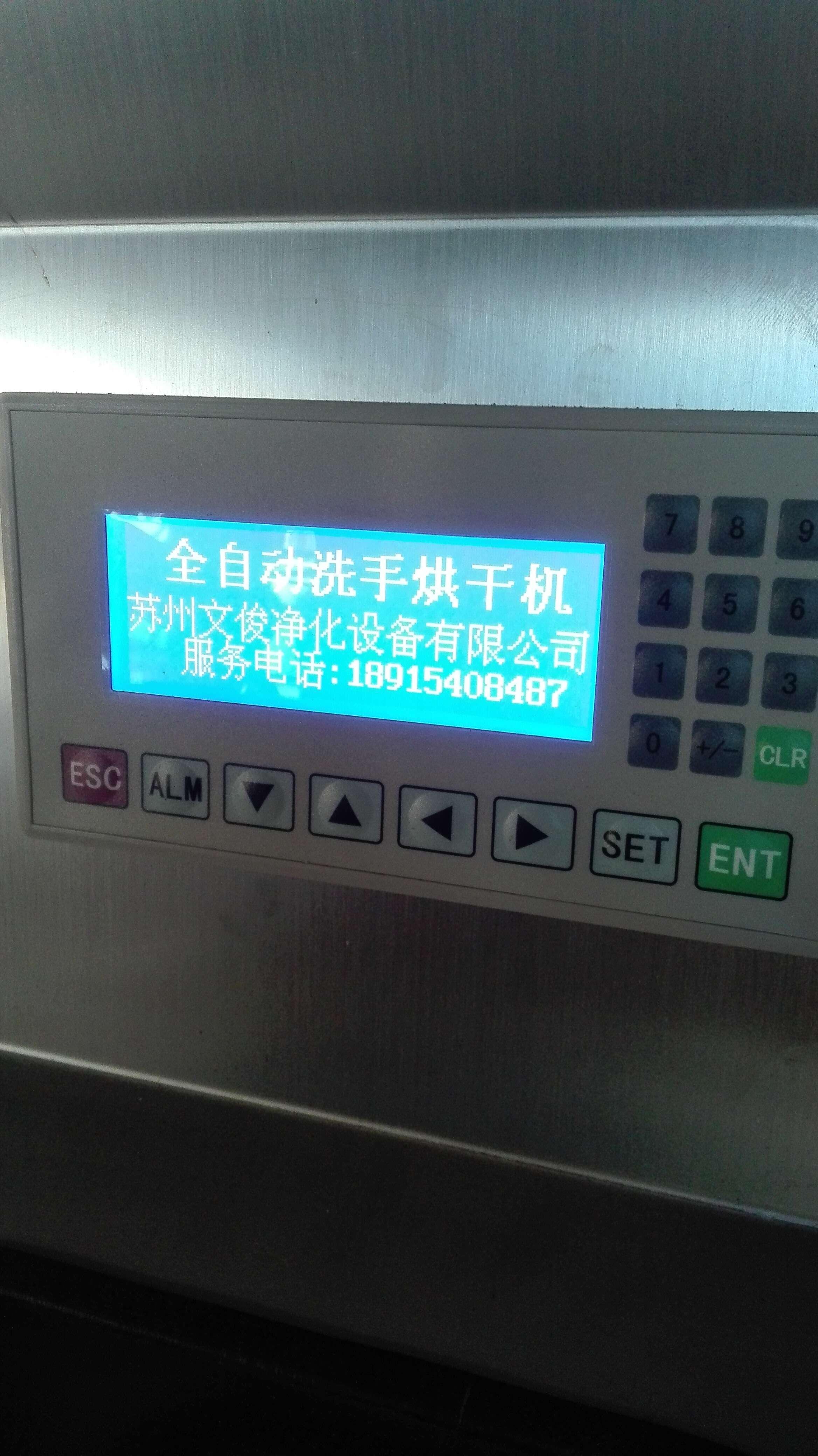 供應福州廈門全自動不銹鋼洗手機圖片/供應福州廈門全自動不銹鋼洗手機樣板圖 (4)