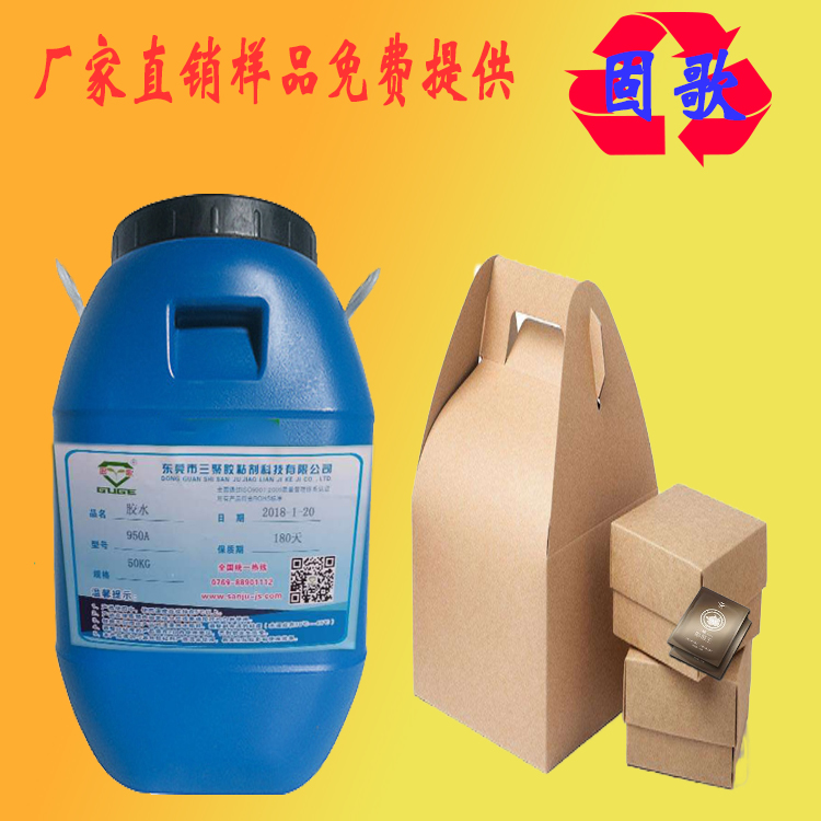 紙箱白乳膠圖片/紙箱白乳膠樣板圖 (3)