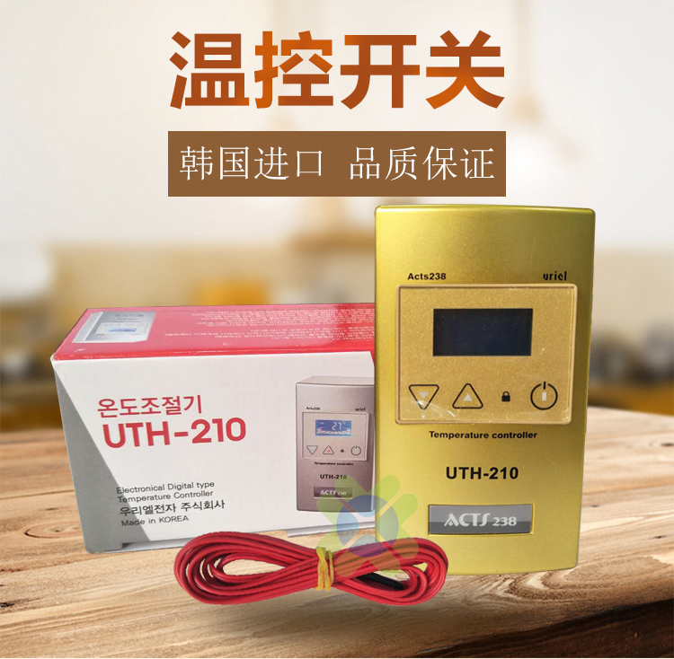 電熱膜溫控器圖片/電熱膜溫控器樣板圖 (1)