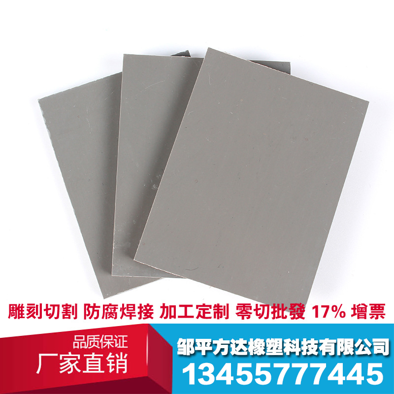 塑料模板圖片/塑料模板樣板圖 (3)