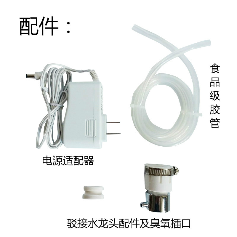 活氧水圖片/活氧水樣板圖 (4)