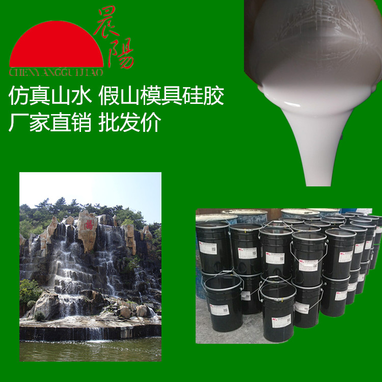 供應(yīng)用于圖案的移印刷的移印硅膠