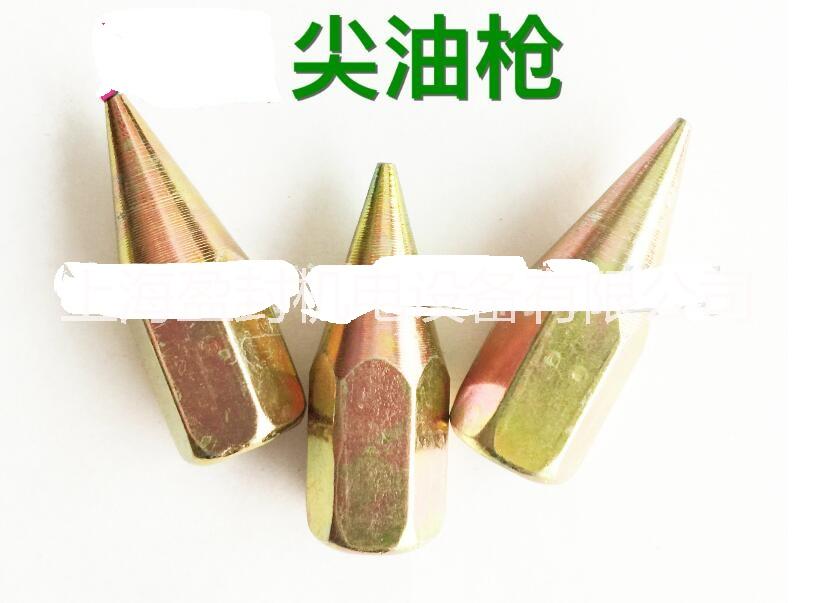 黑龍江油嘴尖槍頭批發(fā)供應(yīng)生產(chǎn)廠家圖片/黑龍江油嘴尖槍頭批發(fā)供應(yīng)生產(chǎn)廠家樣板圖 (4)