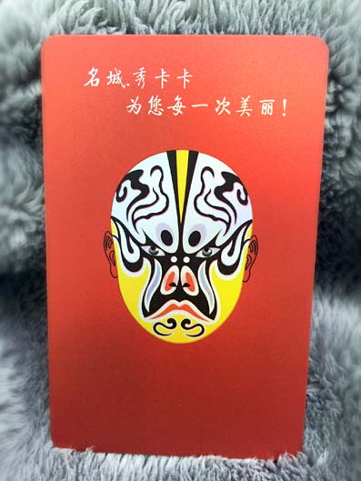 會(huì)員卡芯片圖片/會(huì)員卡芯片樣板圖 (4)