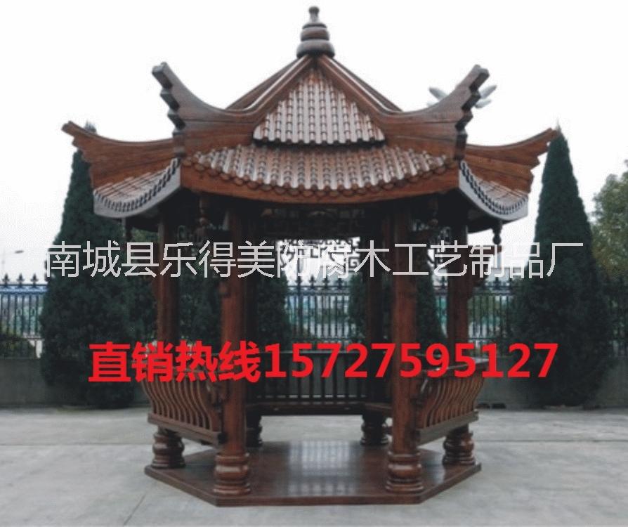 廠家直銷(xiāo)戶(hù)外六角涼亭  仿古涼亭圖片