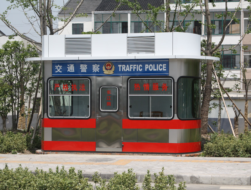 海南崗?fù)D片/海南崗?fù)影鍒D (4)