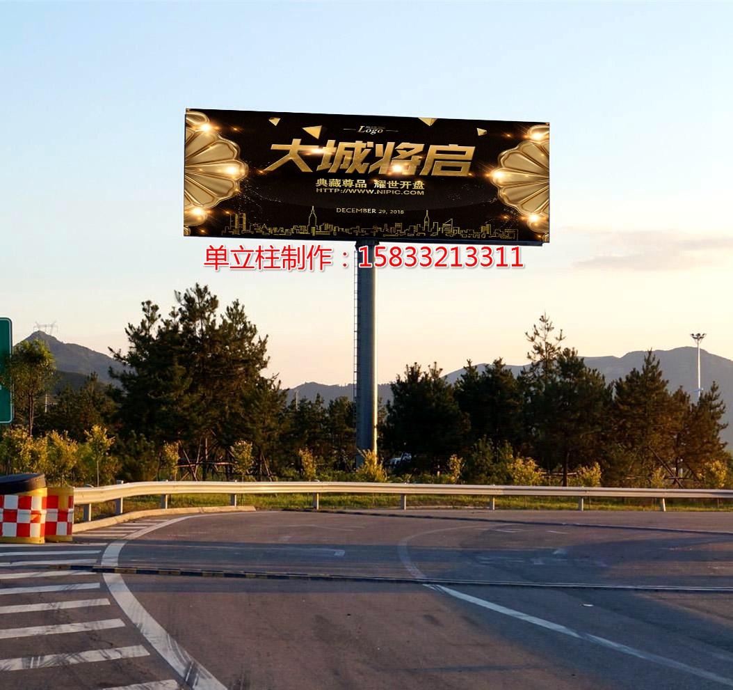 單立柱制作圖片/單立柱制作樣板圖 (1)