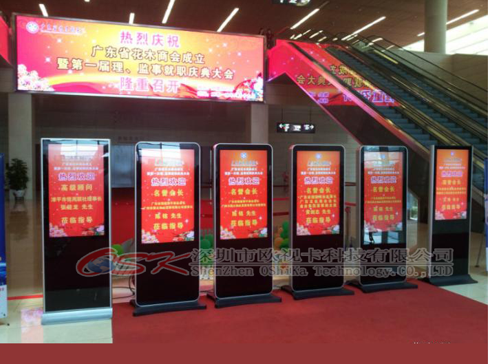 42/55寸立式液晶廣告?zhèn)髅綑C圖片/42/55寸立式液晶廣告?zhèn)髅綑C樣板圖 (4)