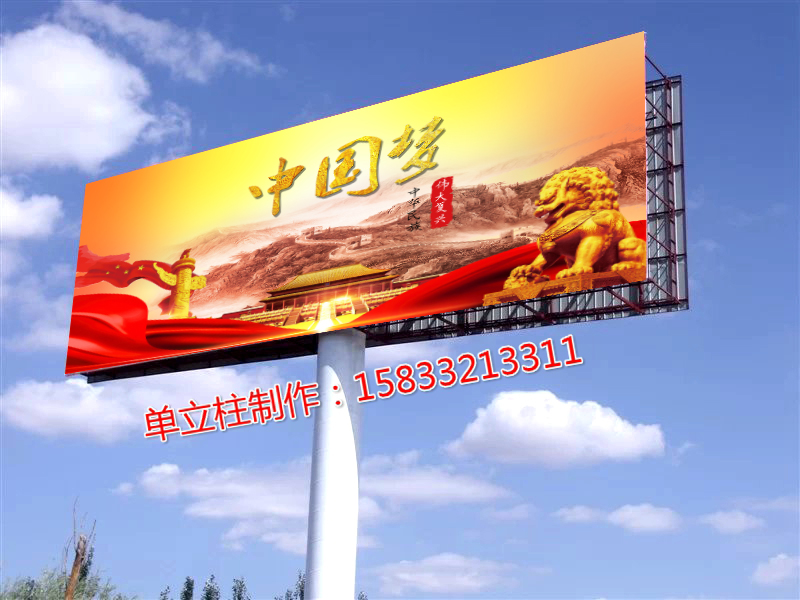 單立柱制作圖片/單立柱制作樣板圖 (1)