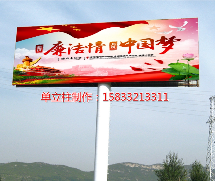 單立柱制作圖片/單立柱制作樣板圖 (1)