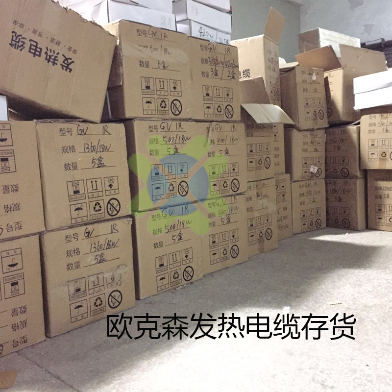發(fā)熱電纜圖片/發(fā)熱電纜樣板圖 (4)