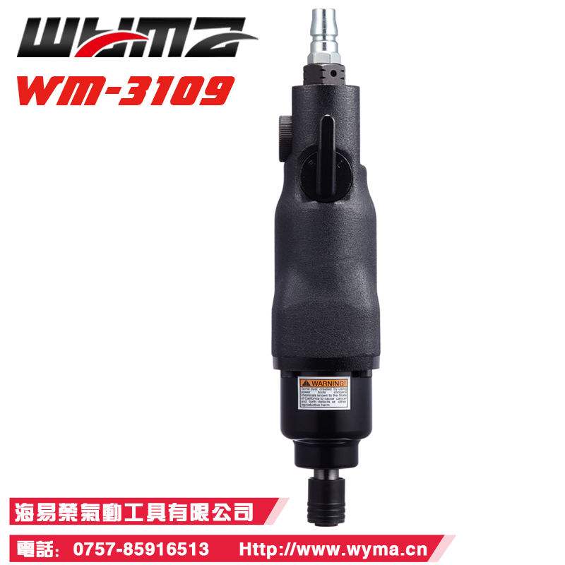 WM-3109图片